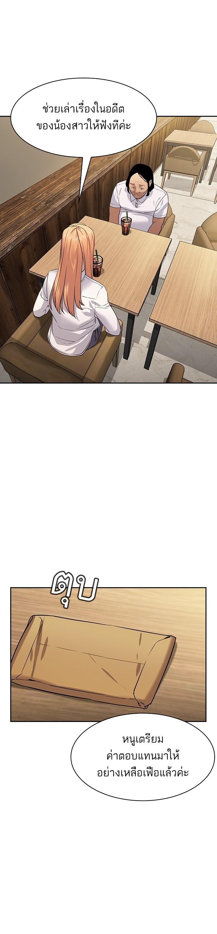 Manga-lc-com อ่านมังงะ อ่านการ์ตูน ออนไลน์ ฟรี The World Is Money and Power กลโกงโลกพนัน ตอนที่ 1 2 3 4 5 6 7 8 9 10 11 12 13 14 ฟรี ไม่มีโฆษณา Manga-lc - อ่าน มังงะ อ่าน การ์ตูน ออนไลน์ อ่านมังงะ ฟรี
