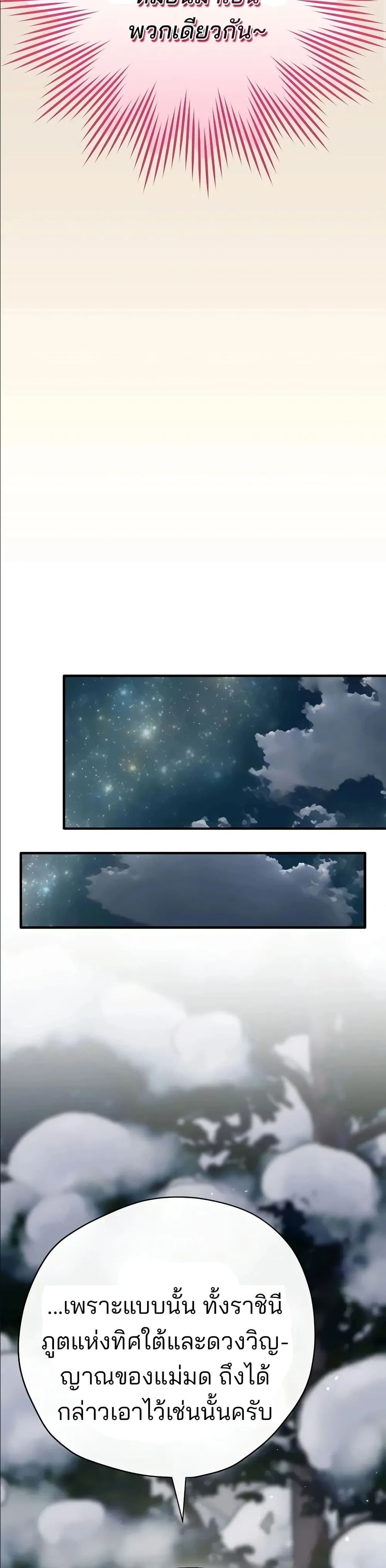 Manga-lc-com อ่านมังงะ อ่านการ์ตูน ออนไลน์ ฟรี Ending Maker ตอนที่ 1 2 3 4 5 6 7 8 9 10 11 12 13 14 ฟรี ไม่มีโฆษณา Manga-lc - อ่าน มังงะ อ่าน การ์ตูน ออนไลน์ อ่านมังงะ ฟรี