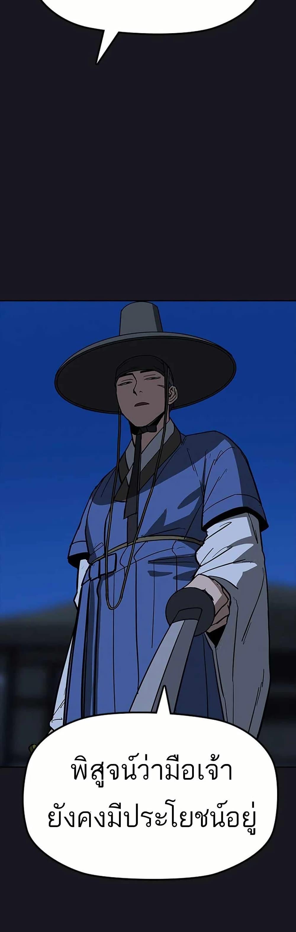 Manga-lc-com อ่านมังงะ อ่านการ์ตูน ออนไลน์ ฟรี Grim Reaper Master of the Underworld ตอนที่ 1 2 3 4 5 6 7 8 9 10 11 12 13 14 ฟรี ไม่มีโฆษณา Manga-lc - อ่าน มังงะ อ่าน การ์ตูน ออนไลน์ อ่านมังงะ ฟรี