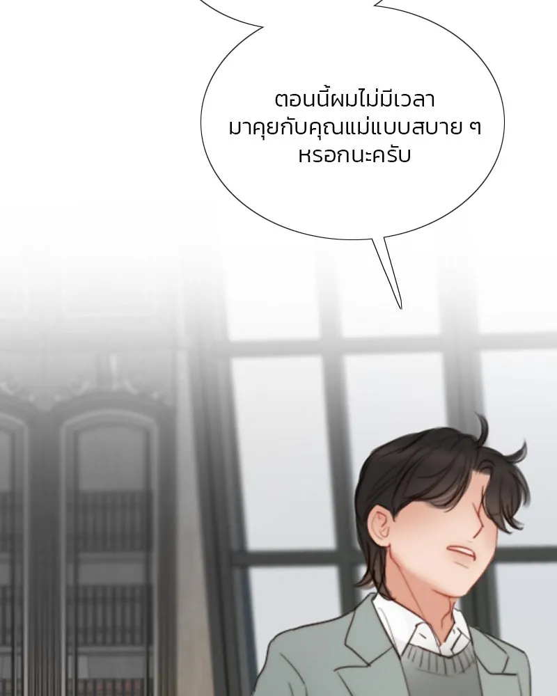 เซเรน่า ตอนที่ 78 รูปที่ 22