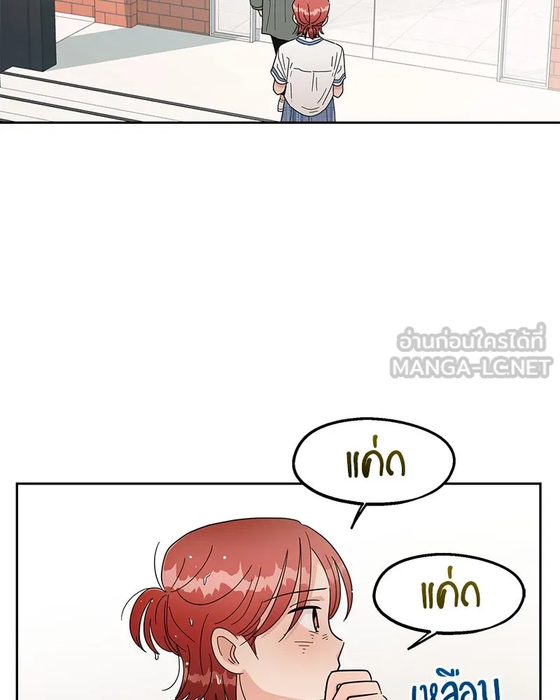 Pyramid Game เกมพีระมิด ตอนที่ 11 รูปที่ 33