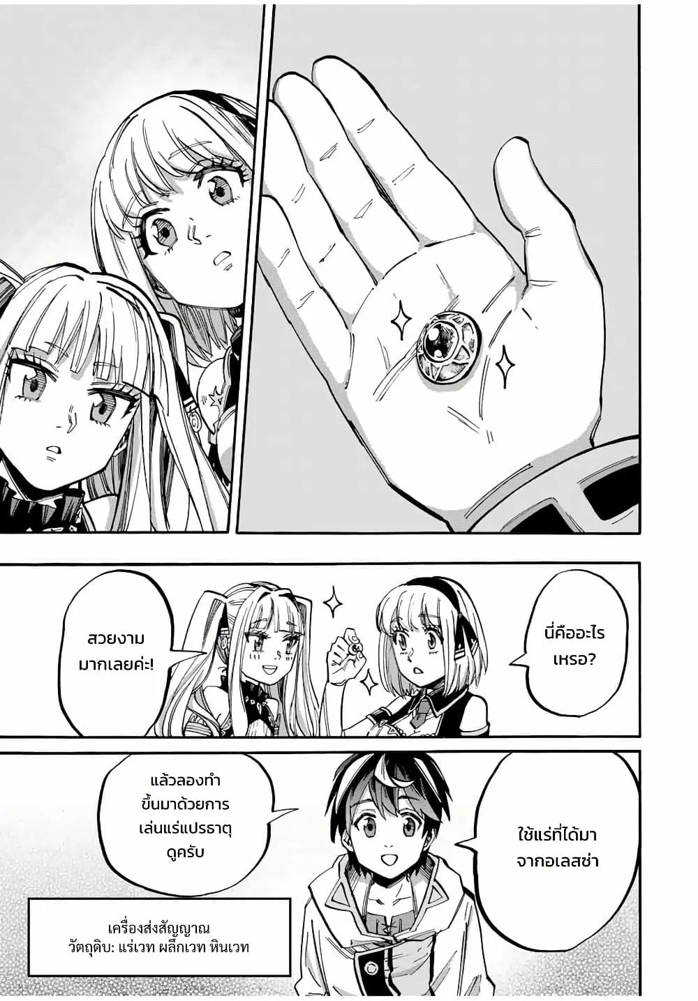 Manga-lc-com อ่านมังงะ อ่านการ์ตูน ออนไลน์ ฟรี Walking in Another World ตอนที่ 1 2 3 4 5 6 7 8 9 10 11 12 13 14 ฟรี ไม่มีโฆษณา Manga-lc - อ่าน มังงะ อ่าน การ์ตูน ออนไลน์ อ่านมังงะ ฟรี