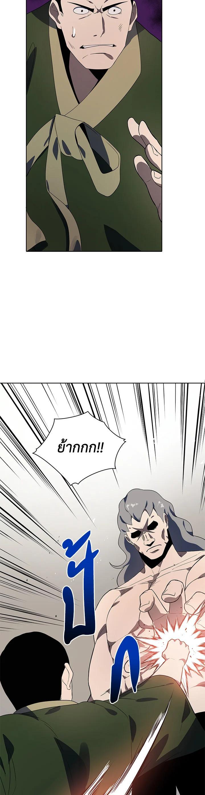 Manga-lc-com อ่านมังงะ อ่านการ์ตูน ออนไลน์ ฟรี The Descent of the Demonic Master ตอนที่ 1 2 3 4 5 6 7 8 9 10 11 12 13 14 ฟรี ไม่มีโฆษณา Manga-lc - อ่าน มังงะ อ่าน การ์ตูน ออนไลน์ อ่านมังงะ ฟรี