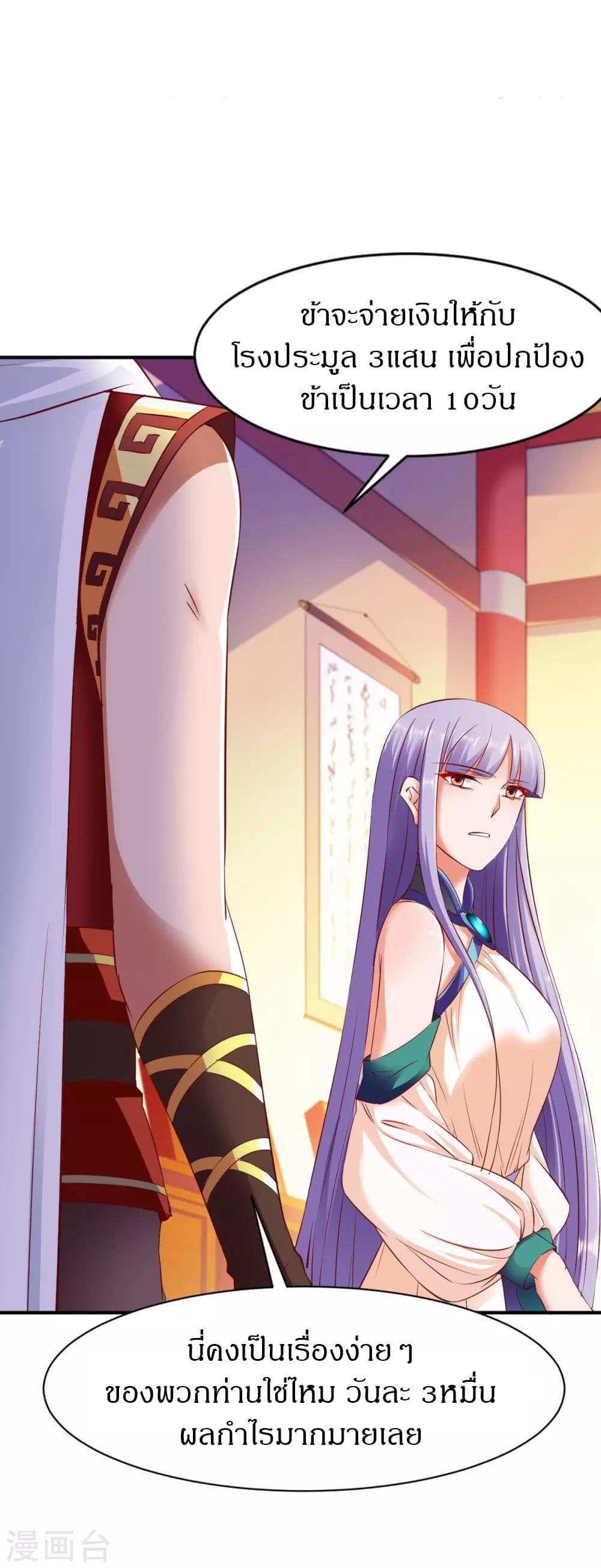 Manga-lc-com อ่านมังงะ อ่านการ์ตูน ออนไลน์ ฟรี The Legendary Tripod ตอนที่ 1 2 3 4 5 6 7 8 9 10 11 12 13 14 ฟรี ไม่มีโฆษณา Manga-lc - อ่าน มังงะ อ่าน การ์ตูน ออนไลน์ อ่านมังงะ ฟรี