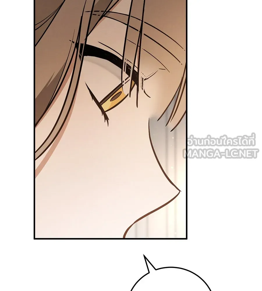 เรือนจำรัก ตอนที่ 16 รูปที่ 96