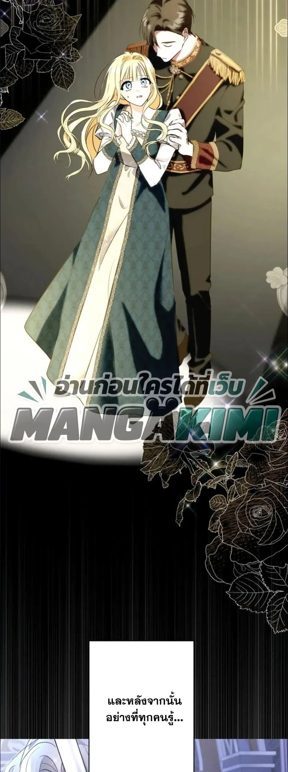 Manga-lc-com อ่านมังงะ อ่านการ์ตูน ออนไลน์ ฟรี My Once-Enemy Sister Now Cherishes Me ตอนที่ 1 2 3 4 5 6 7 8 9 10 11 12 13 14 ฟรี ไม่มีโฆษณา Manga-lc - อ่าน มังงะ อ่าน การ์ตูน ออนไลน์ อ่านมังงะ ฟรี