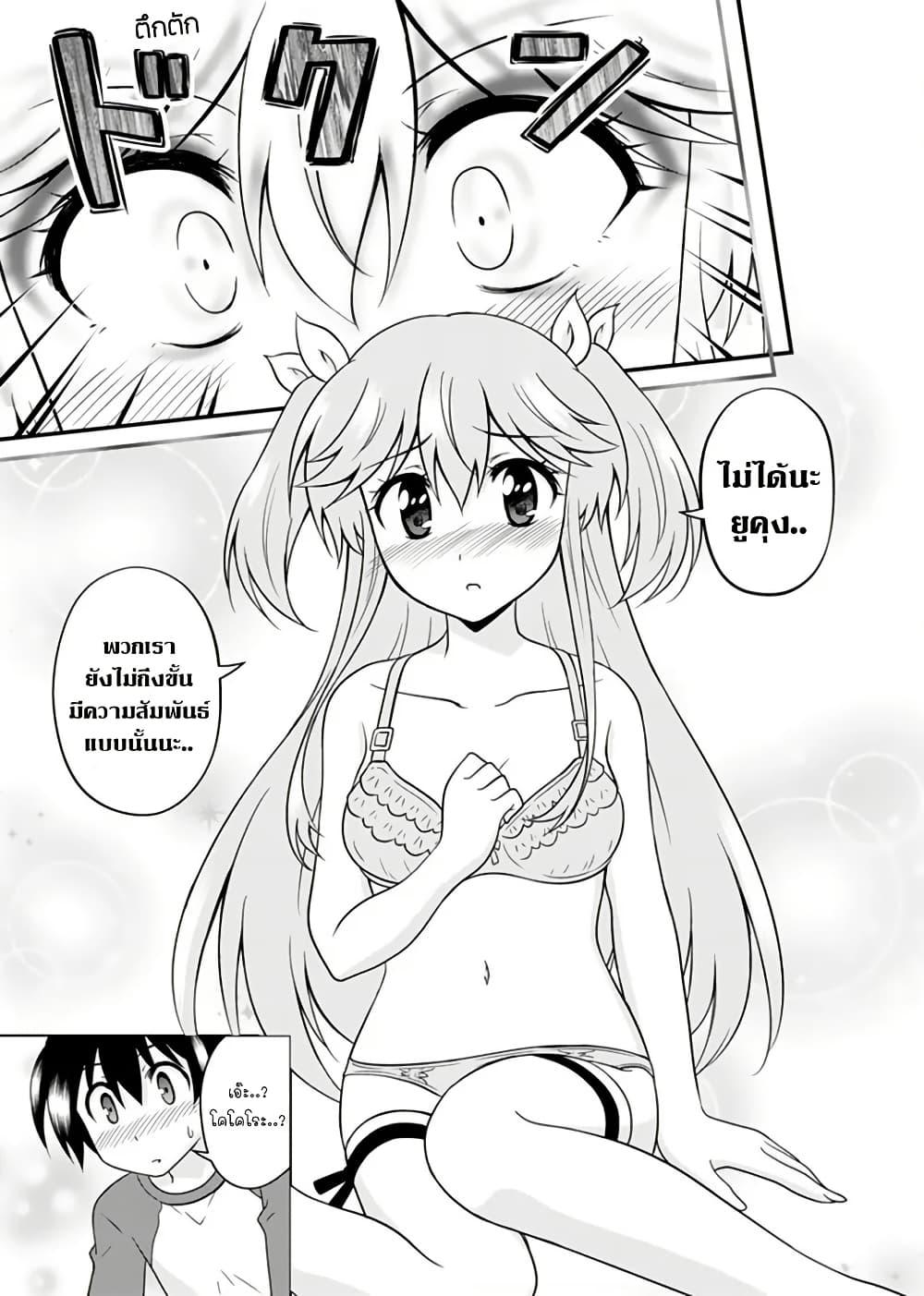 Manga-lc-com อ่านมังงะ อ่านการ์ตูน ออนไลน์ ฟรี Tadashi Ore wa Heroine Toshite ตอนที่ 1 2 3 4 5 6 7 8 9 10 11 12 13 14 ฟรี ไม่มีโฆษณา Manga-lc - อ่าน มังงะ อ่าน การ์ตูน ออนไลน์ อ่านมังงะ ฟรี