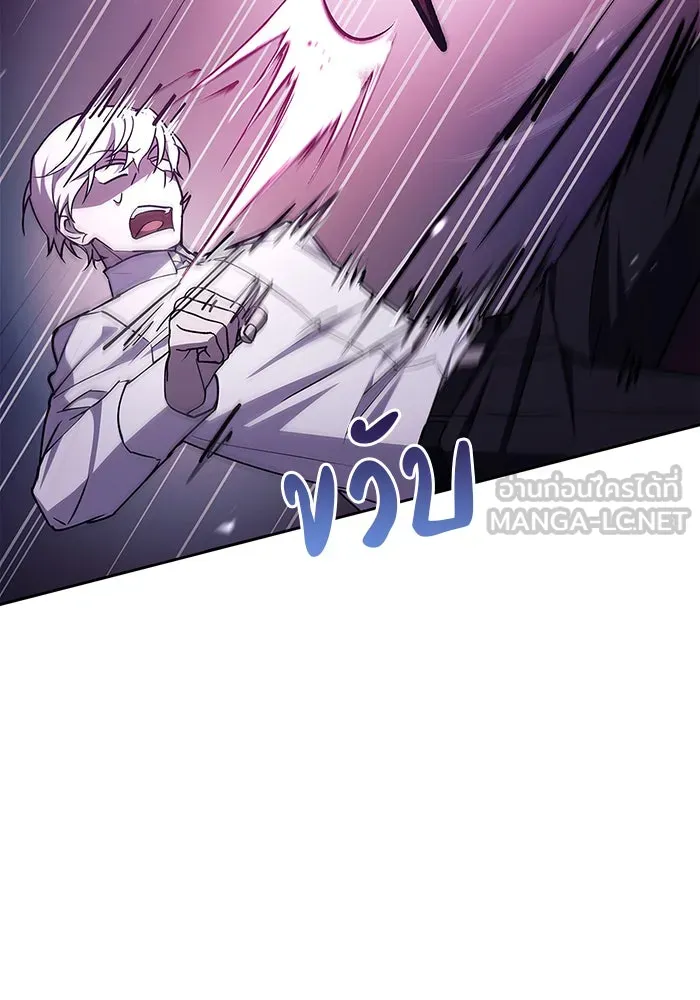 ผมไม่ได้เก่งอย่างที่คิด ตอนที่ 6 รูปที่ 42