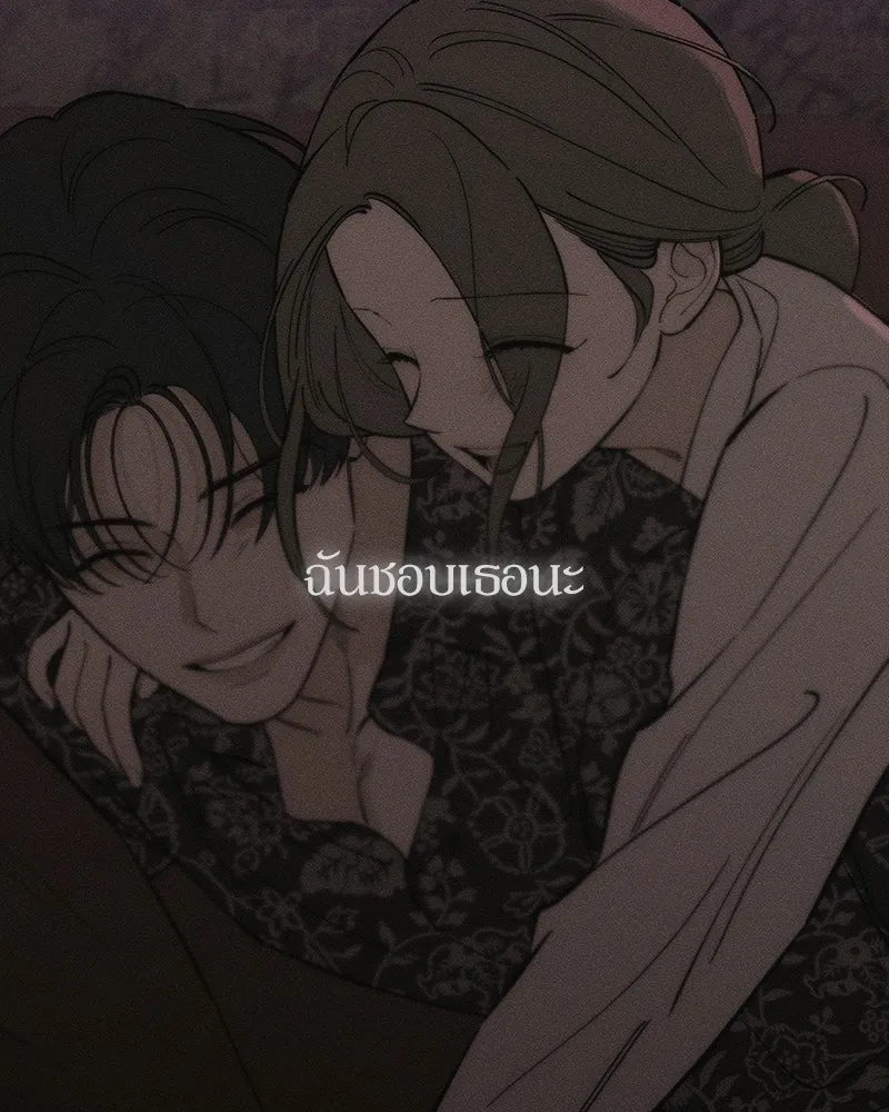 บุปผารุ่มราคะ ตอนที่ 84 รูปที่ 134