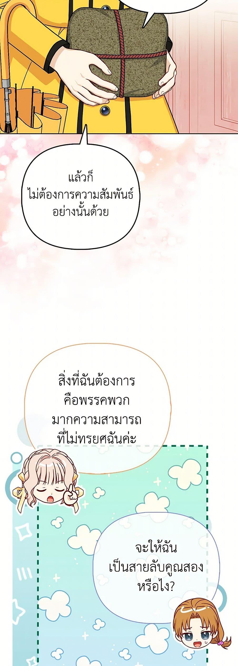 Manga-lc-com อ่านมังงะ อ่านการ์ตูน ออนไลน์ ฟรี Loved by the Villains ตอนที่ 1 2 3 4 5 6 7 8 9 10 11 12 13 14 ฟรี ไม่มีโฆษณา Manga-lc - อ่าน มังงะ อ่าน การ์ตูน ออนไลน์ อ่านมังงะ ฟรี