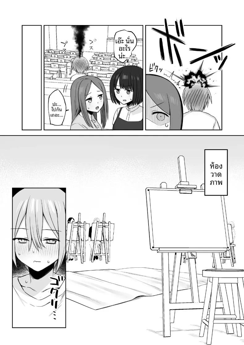 Doujin-Lc- อ่าน โดจิน มังฮวา เกาหลี ญี่ปุ่น จีน แปลไทย รุ่นพี่เป็นแบบให้ฉันในการวาดภาพเปลือย (Hoshimiya Aki) ตอนที่ 1 2 3 4 5 6 7 8 9 10 11 12 13 14 ฟรี ไม่มีโฆษณา อ่าน โดจิน Manhwa เกาหลี ญี่ปุ่น จีน เรามีครบ คัดมาให้เน้นๆ โดจิน 18+ รับประกันความฟินโดย  Doujin Lc