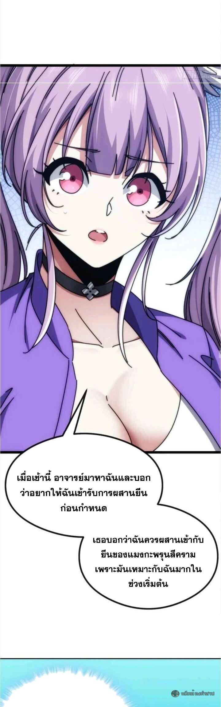 Manga-lc-com อ่านมังงะ อ่านการ์ตูน ออนไลน์ ฟรี Infinite Evolution From Zero ตอนที่ 1 2 3 4 5 6 7 8 9 10 11 12 13 14 ฟรี ไม่มีโฆษณา Manga-lc - อ่าน มังงะ อ่าน การ์ตูน ออนไลน์ อ่านมังงะ ฟรี