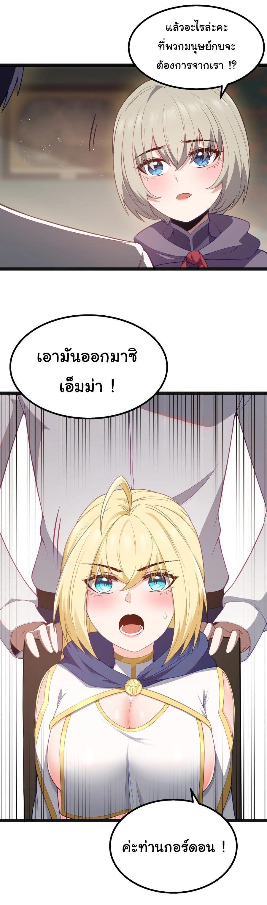 Manga-lc-com อ่านมังงะ อ่านการ์ตูน ออนไลน์ ฟรี This Hero is a Money Supremacist ตอนที่ 1 2 3 4 5 6 7 8 9 10 11 12 13 14 ฟรี ไม่มีโฆษณา Manga-lc - อ่าน มังงะ อ่าน การ์ตูน ออนไลน์ อ่านมังงะ ฟรี