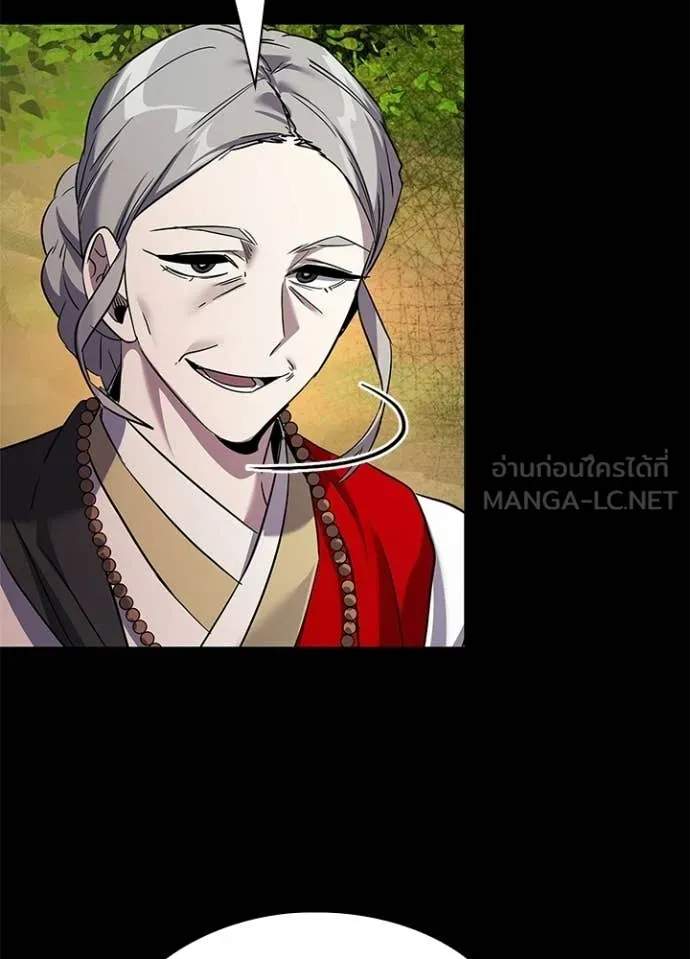 คืนแห่งโทแกบี ตอนที่ 112 รูปที่ 120