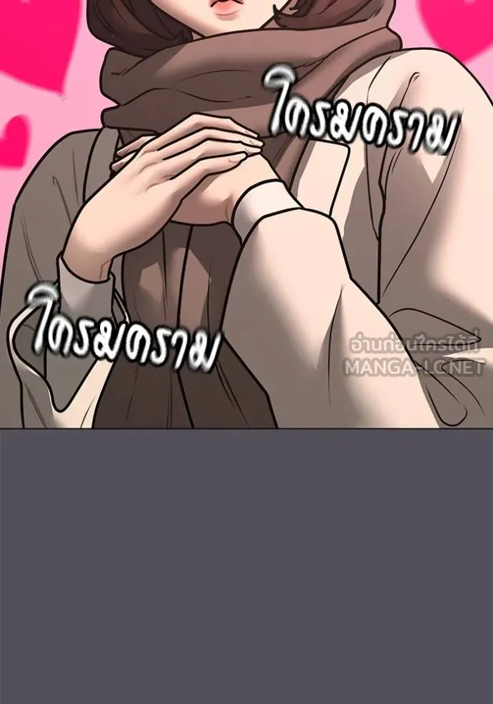 reality ตอนที่ 155 รูปที่ 119