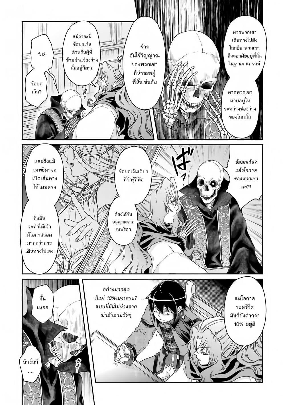 Manga-lc-com อ่านมังงะ อ่านการ์ตูน ออนไลน์ ฟรี Tsuki ga Michibiku Isekai Douchuu ตอนที่ 1 2 3 4 5 6 7 8 9 10 11 12 13 14 ฟรี ไม่มีโฆษณา Manga-lc - อ่าน มังงะ อ่าน การ์ตูน ออนไลน์ อ่านมังงะ ฟรี