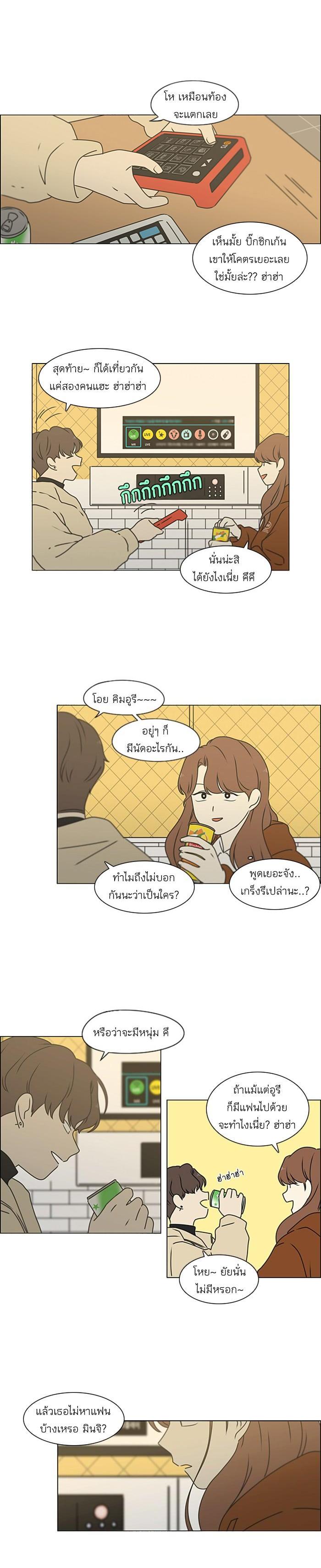 Manga-lc-com อ่านมังงะ อ่านการ์ตูน ออนไลน์ ฟรี Love Revolution รักนี้ต้องปฏิวัติ ตอนที่ 1 2 3 4 5 6 7 8 9 10 11 12 13 14 ฟรี ไม่มีโฆษณา Manga-lc - อ่าน มังงะ อ่าน การ์ตูน ออนไลน์ อ่านมังงะ ฟรี