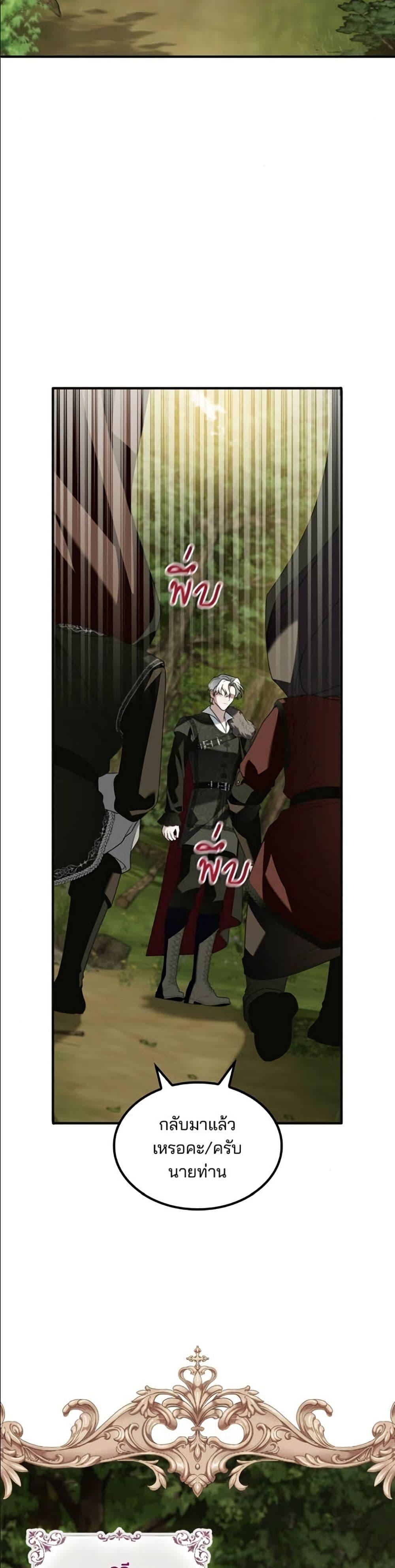 Manga-lc-com อ่านมังงะ อ่านการ์ตูน ออนไลน์ ฟรี Noble in Name, Vulgar at Heart ตอนที่ 1 2 3 4 5 6 7 8 9 10 11 12 13 14 ฟรี ไม่มีโฆษณา Manga-lc - อ่าน มังงะ อ่าน การ์ตูน ออนไลน์ อ่านมังงะ ฟรี