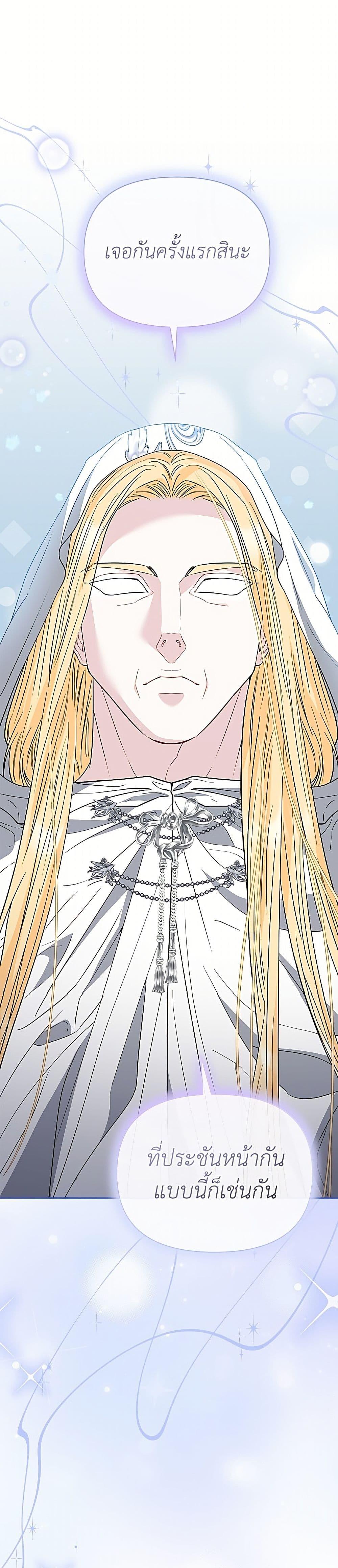 Manga-lc-com อ่านมังงะ อ่านการ์ตูน ออนไลน์ ฟรี My Evil Husband Is Obsessed With the Wrong Person ตอนที่ 1 2 3 4 5 6 7 8 9 10 11 12 13 14 ฟรี ไม่มีโฆษณา Manga-lc - อ่าน มังงะ อ่าน การ์ตูน ออนไลน์ อ่านมังงะ ฟรี