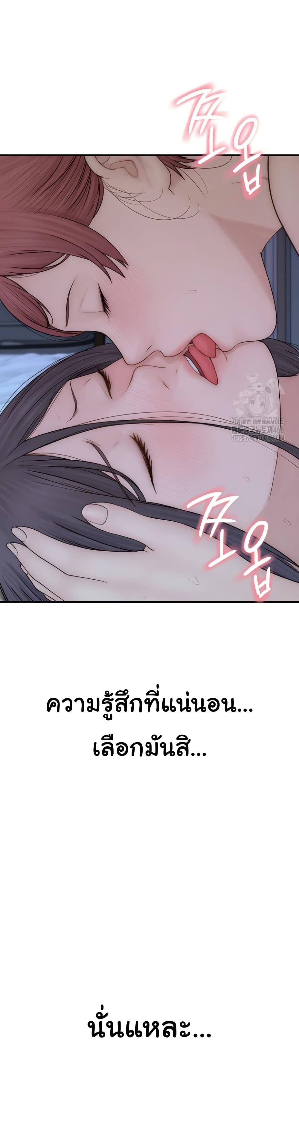 Doujin-Lc- อ่าน โดจิน มังฮวา เกาหลี ญี่ปุ่น จีน แปลไทย Addicted to My Stepmom ตอนที่ 1 2 3 4 5 6 7 8 9 10 11 12 13 14 ฟรี ไม่มีโฆษณา อ่าน โดจิน Manhwa เกาหลี ญี่ปุ่น จีน เรามีครบ คัดมาให้เน้นๆ โดจิน 18+ รับประกันความฟินโดย  Doujin Lc
