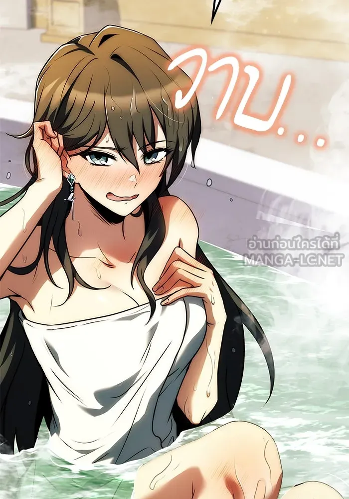 ครัวจอมเวท ตอนที่ 84 รูปที่ 78