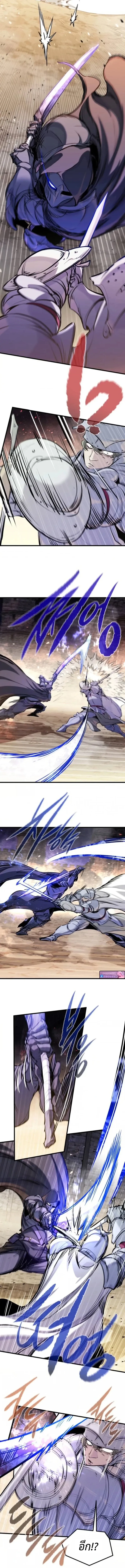 The Regressed Mercenary_s Machinations ตำนานราชาแห_งทหารร_บจ_าง ตอนที่ ตอนที่ 62 รูปที่ 3