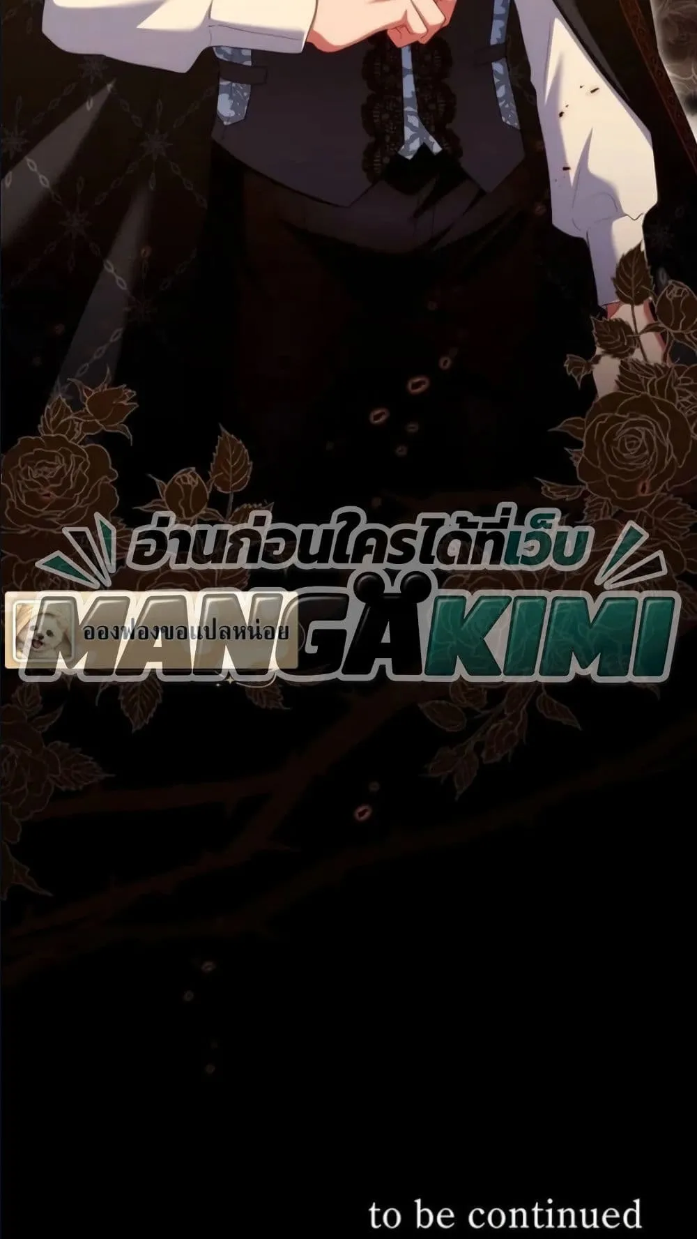 Manga-lc-com อ่านมังงะ อ่านการ์ตูน ออนไลน์ ฟรี Behold The Perfect Villainess ตอนที่ 1 2 3 4 5 6 7 8 9 10 11 12 13 14 ฟรี ไม่มีโฆษณา Manga-lc - อ่าน มังงะ อ่าน การ์ตูน ออนไลน์ อ่านมังงะ ฟรี