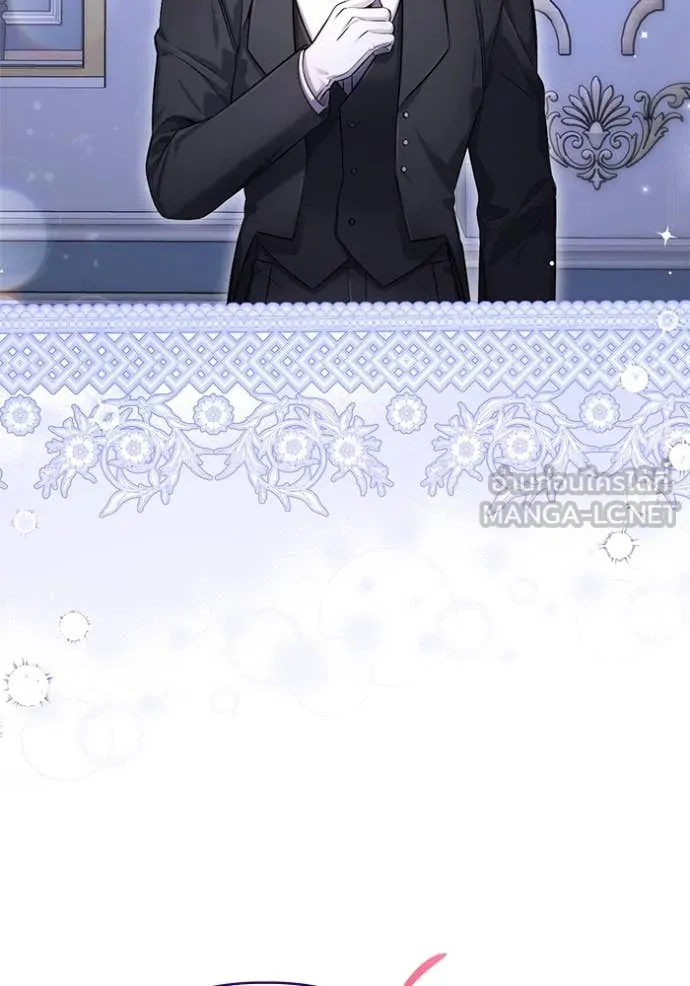 แด่ตัวละครโปรด ตอนที่ 120 รูปที่ 118