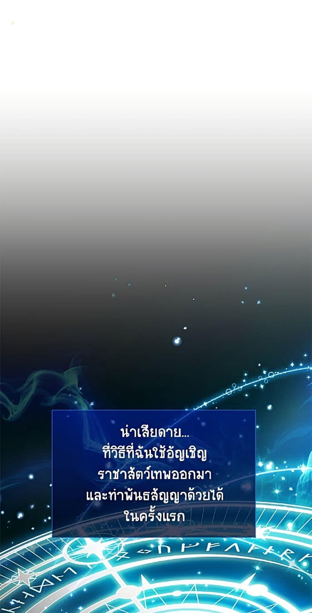 Manga-lc-com อ่านมังงะ อ่านการ์ตูน ออนไลน์ ฟรี The Soulless Duchess ตอนที่ 1 2 3 4 5 6 7 8 9 10 11 12 13 14 ฟรี ไม่มีโฆษณา Manga-lc - อ่าน มังงะ อ่าน การ์ตูน ออนไลน์ อ่านมังงะ ฟรี