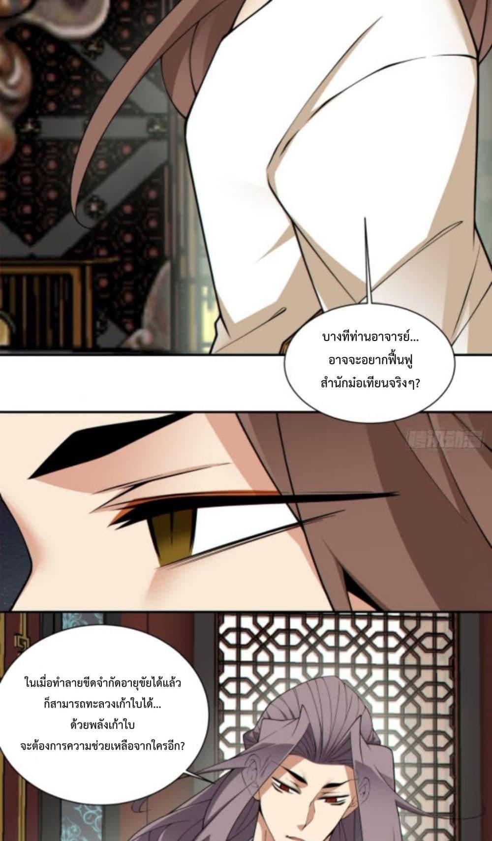 Manga-lc-com อ่านมังงะ อ่านการ์ตูน ออนไลน์ ฟรี MyDisciplesAr ตอนที่ 1 2 3 4 5 6 7 8 9 10 11 12 13 14 ฟรี ไม่มีโฆษณา Manga-lc - อ่าน มังงะ อ่าน การ์ตูน ออนไลน์ อ่านมังงะ ฟรี