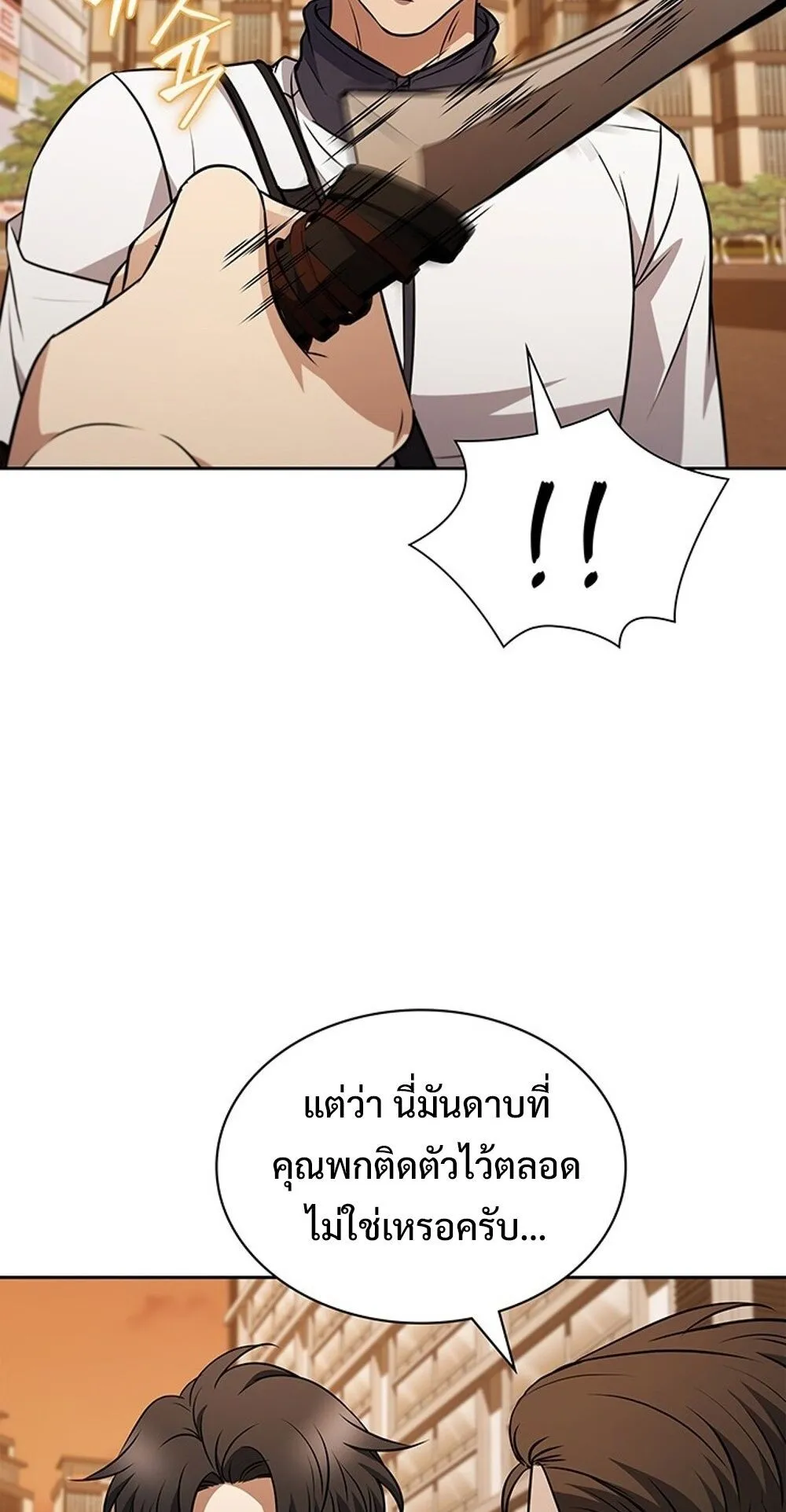 How to Survive Restructuring ว_ธ_เอาต_วรอดจากการปร_บโครงสร_าง ตอนที่ ตอนที่ 56 รูปที่ 68