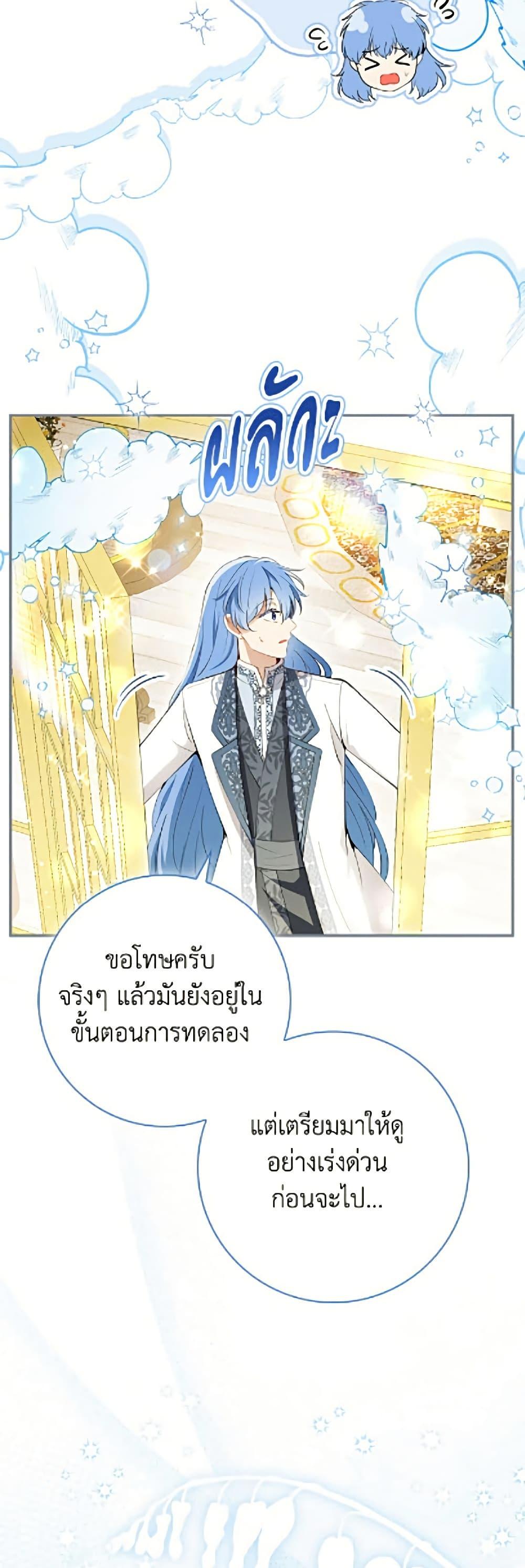 Manga-lc-com อ่านมังงะ อ่านการ์ตูน ออนไลน์ ฟรี Baby Squirrel Is Good at Everything ตอนที่ 1 2 3 4 5 6 7 8 9 10 11 12 13 14 ฟรี ไม่มีโฆษณา Manga-lc - อ่าน มังงะ อ่าน การ์ตูน ออนไลน์ อ่านมังงะ ฟรี