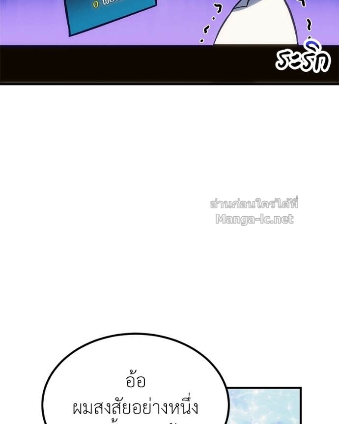 Doujin-Lc- อ่าน โดจิน มังฮวา เกาหลี ญี่ปุ่น จีน แปลไทย ฮีลเลอร์กำมะลอ ตอนที่ 1 2 3 4 5 6 7 8 9 10 11 12 13 14 ฟรี ไม่มีโฆษณา อ่าน โดจิน Manhwa เกาหลี ญี่ปุ่น จีน เรามีครบ คัดมาให้เน้นๆ โดจิน 18+ รับประกันความฟินโดย Doujin Lc