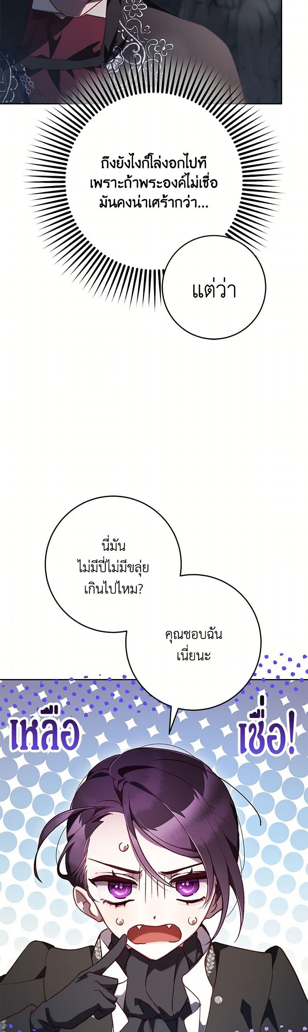 Manga-lc-com อ่านมังงะ อ่านการ์ตูน ออนไลน์ ฟรี Second Life of a Trash Princess ตอนที่ 1 2 3 4 5 6 7 8 9 10 11 12 13 14 ฟรี ไม่มีโฆษณา Manga-lc - อ่าน มังงะ อ่าน การ์ตูน ออนไลน์ อ่านมังงะ ฟรี