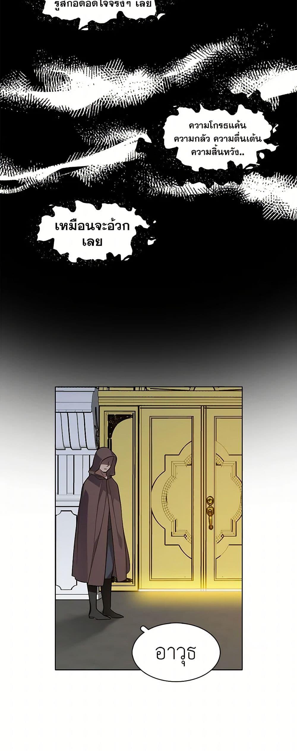 Manga-lc-com อ่านมังงะ อ่านการ์ตูน ออนไลน์ ฟรี The Detective Of Muiella ตอนที่ 1 2 3 4 5 6 7 8 9 10 11 12 13 14 ฟรี ไม่มีโฆษณา Manga-lc - อ่าน มังงะ อ่าน การ์ตูน ออนไลน์ อ่านมังงะ ฟรี