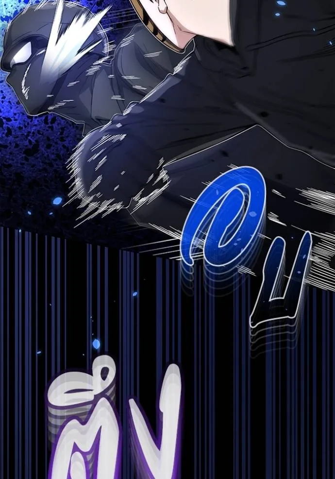 อัจฉริยะนอกคอก ตอนที่ 93 รูปที่ 37