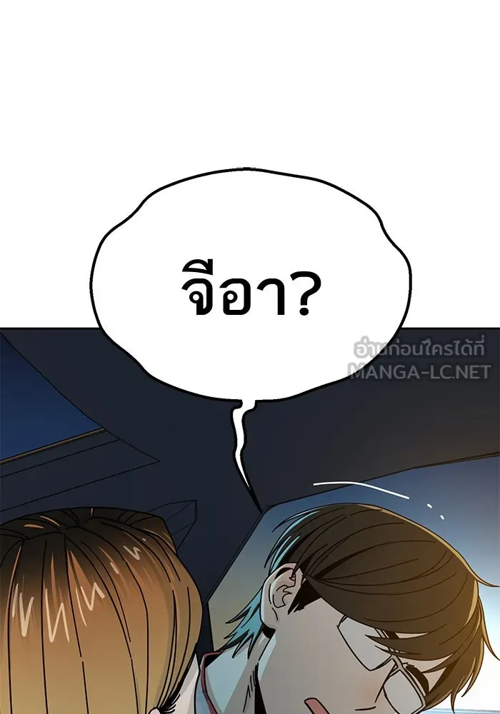 โชคชะตานำพารัก ตอนที่ 35 รุกฆาต รูปที่ 45