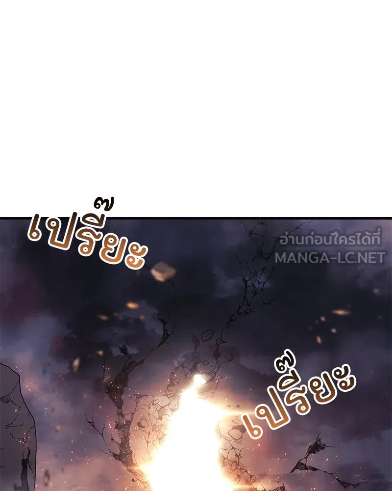 สัปดาห์นี้งดอัปตอนใหม่ ตอนที่ 52 รูปที่ 39