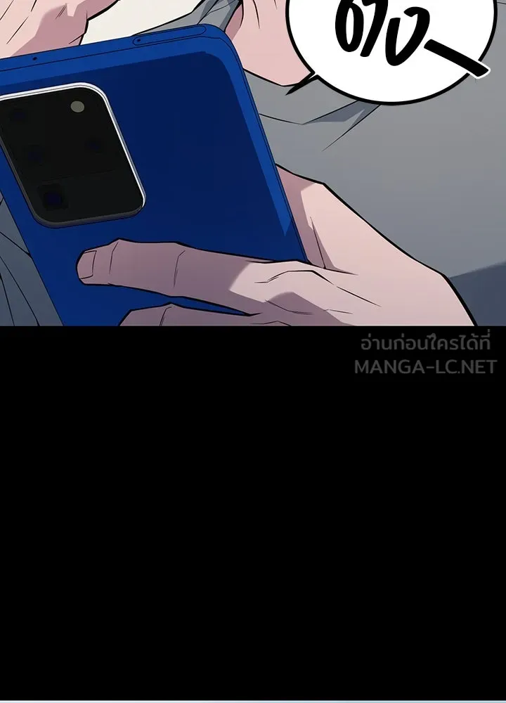 ราชาลานประลอง ตอนที่ 29 รูปที่ 42