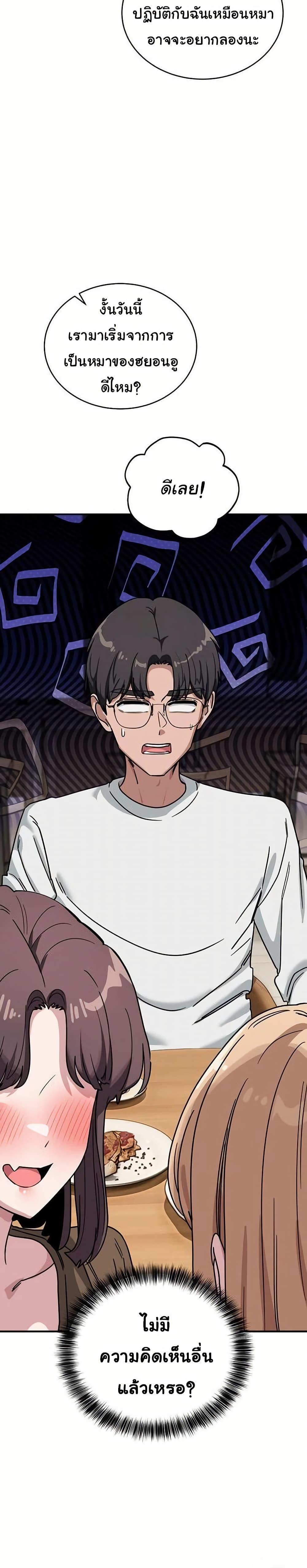 Doujin-Lc- อ่าน โดจิน มังฮวา เกาหลี ญี่ปุ่น จีน แปลไทย I Became a Dog ตอนที่ 1 2 3 4 5 6 7 8 9 10 11 12 13 14 ฟรี ไม่มีโฆษณา อ่าน โดจิน Manhwa เกาหลี ญี่ปุ่น จีน เรามีครบ คัดมาให้เน้นๆ โดจิน 18+ รับประกันความฟินโดย  Doujin Lc