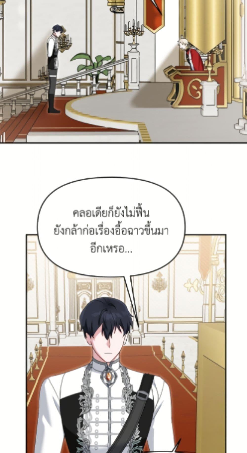Manga-lc-com อ่านมังงะ อ่านการ์ตูน ออนไลน์ ฟรี I’d Rather Abandon You Than Be Abandoned ตอนที่ 1 2 3 4 5 6 7 8 9 10 11 12 13 14 ฟรี ไม่มีโฆษณา Manga-lc - อ่าน มังงะ อ่าน การ์ตูน ออนไลน์ อ่านมังงะ ฟรี