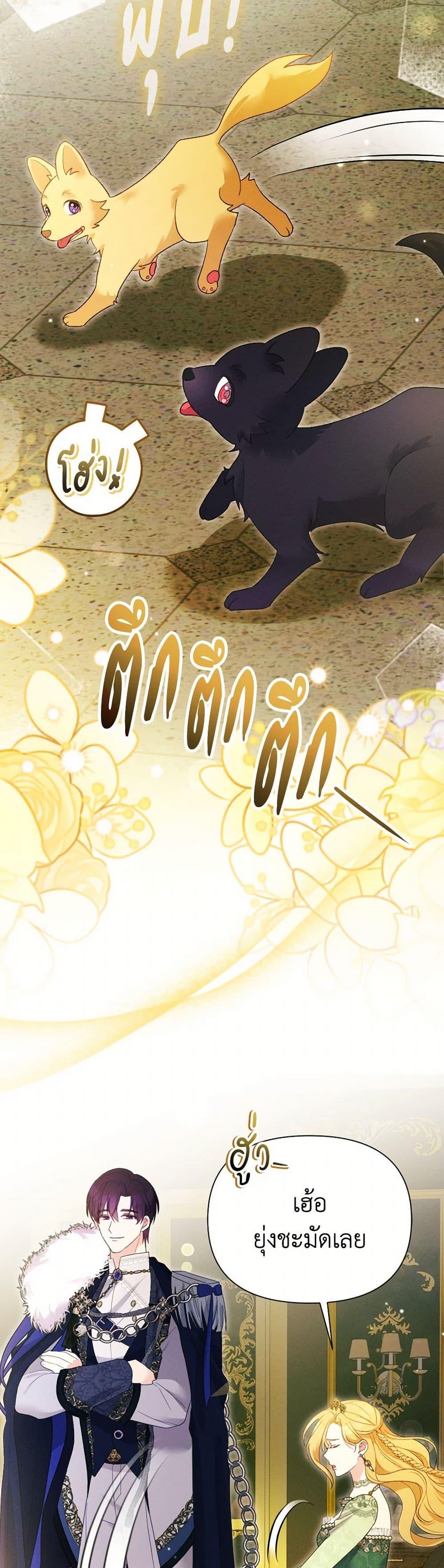 Manga-lc-com อ่านมังงะ อ่านการ์ตูน ออนไลน์ ฟรี The Goal Is to Be Self-Made ตอนที่ 1 2 3 4 5 6 7 8 9 10 11 12 13 14 ฟรี ไม่มีโฆษณา Manga-lc - อ่าน มังงะ อ่าน การ์ตูน ออนไลน์ อ่านมังงะ ฟรี