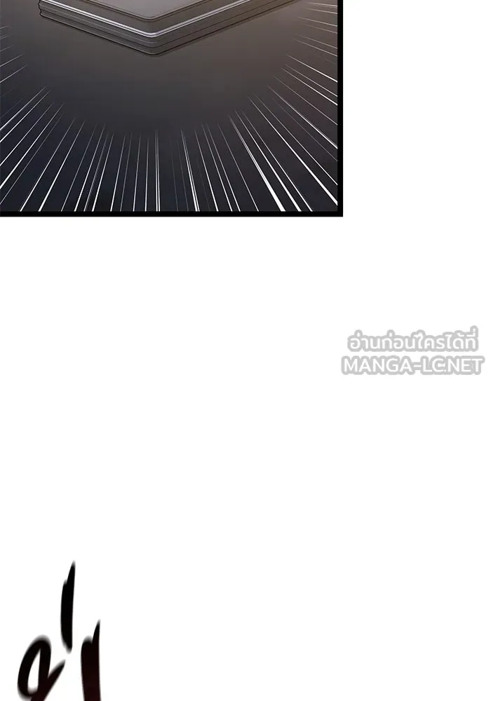 ราชินีนักบู๊ ตอนที่ 48 รูปที่ 114