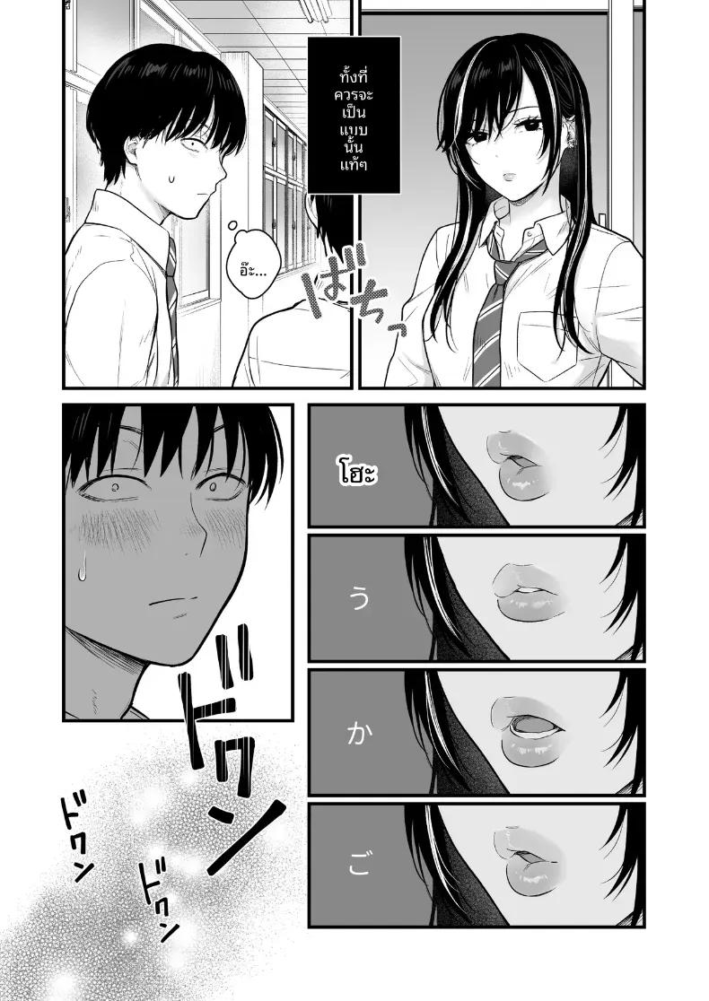 Doujin-Lc- อ่าน โดจิน มังฮวา เกาหลี ญี่ปุ่น จีน แปลไทย ทำกับสาวเกลในห้อง [Tetsuyashiki_(Kontetsu)]_Class_no_Cool_Gal_to_Yobidashi_Sex ตอนที่ 1 2 3 4 5 6 7 8 9 10 11 12 13 14 ฟรี ไม่มีโฆษณา อ่าน โดจิน Manhwa เกาหลี ญี่ปุ่น จีน เรามีครบ คัดมาให้เน้นๆ โดจิน 18+ รับประกันความฟินโดย  Doujin Lc