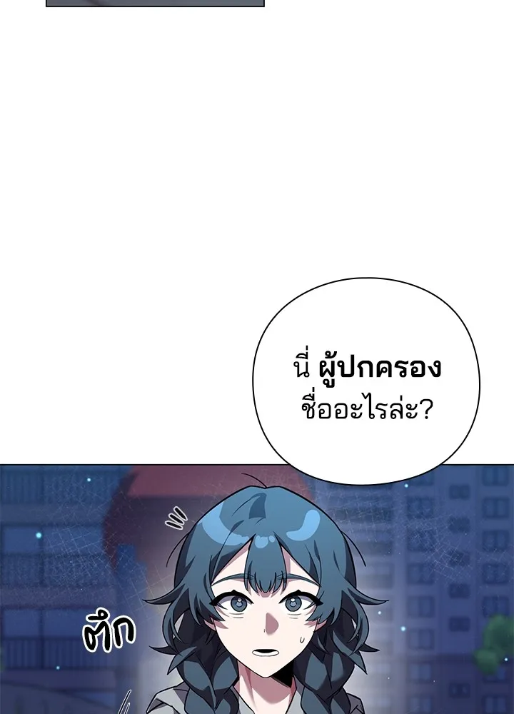 คืนแห่งโทแกบี ตอนที่ 10 รูปที่ 118