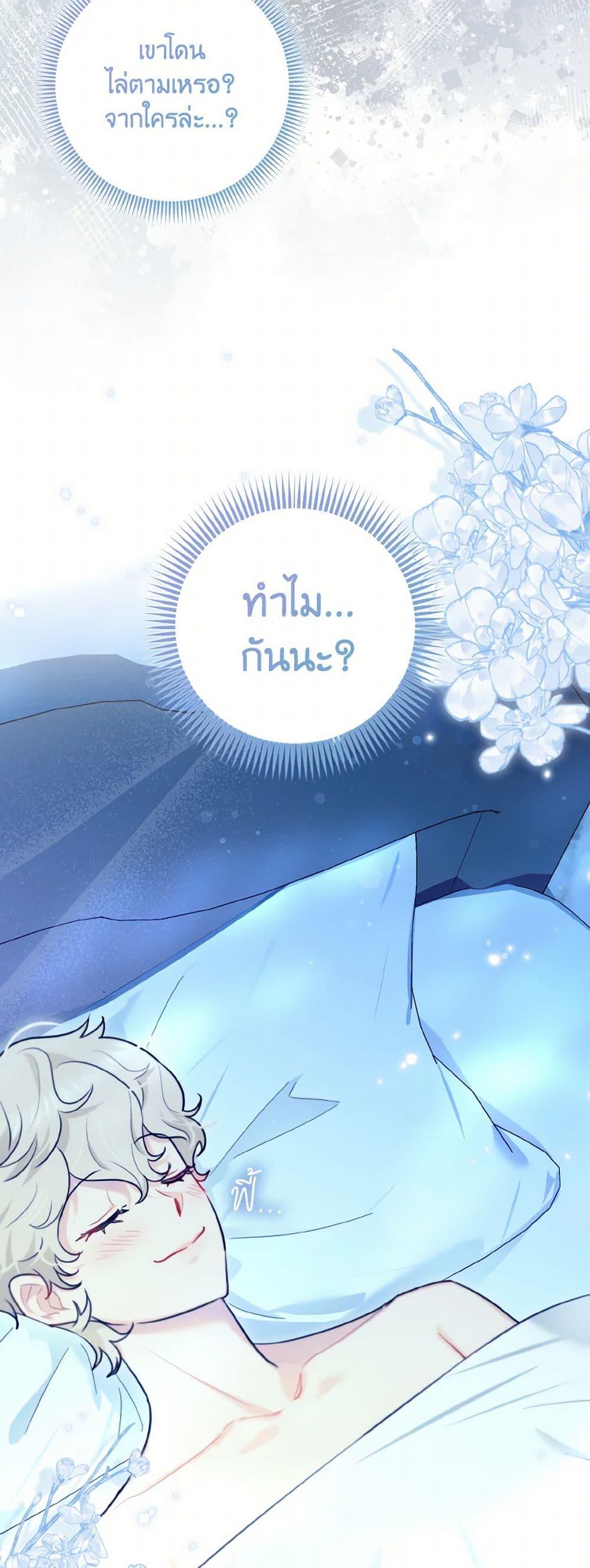 Manga-lc-com อ่านมังงะ อ่านการ์ตูน ออนไลน์ ฟรี I Possessed a Villainess, but I Wanna Raise Cats! ตอนที่ 1 2 3 4 5 6 7 8 9 10 11 12 13 14 ฟรี ไม่มีโฆษณา Manga-lc - อ่าน มังงะ อ่าน การ์ตูน ออนไลน์ อ่านมังงะ ฟรี