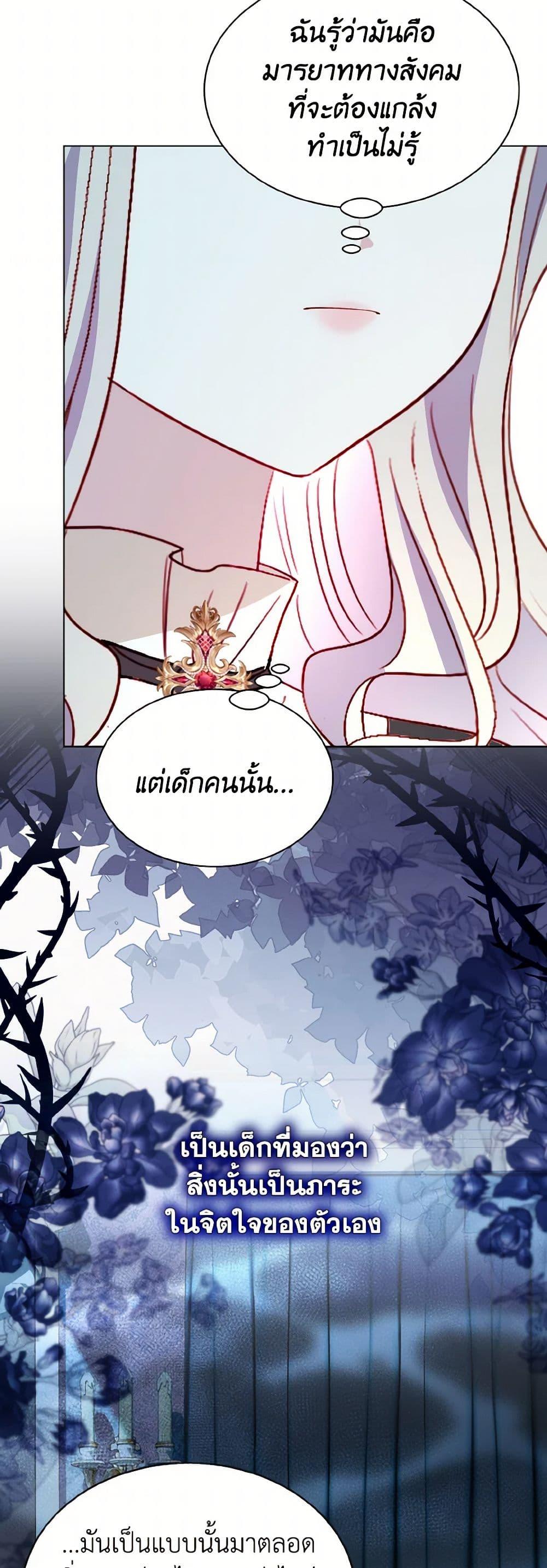 Manga-lc-com อ่านมังงะ อ่านการ์ตูน ออนไลน์ ฟรี My Father, the Possessive Demi-God ตอนที่ 1 2 3 4 5 6 7 8 9 10 11 12 13 14 ฟรี ไม่มีโฆษณา Manga-lc - อ่าน มังงะ อ่าน การ์ตูน ออนไลน์ อ่านมังงะ ฟรี