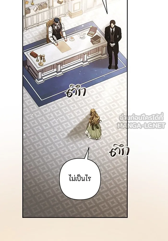 ละครชีวิตลิขิตรัก ตอนที่ 2 รูปที่ 87