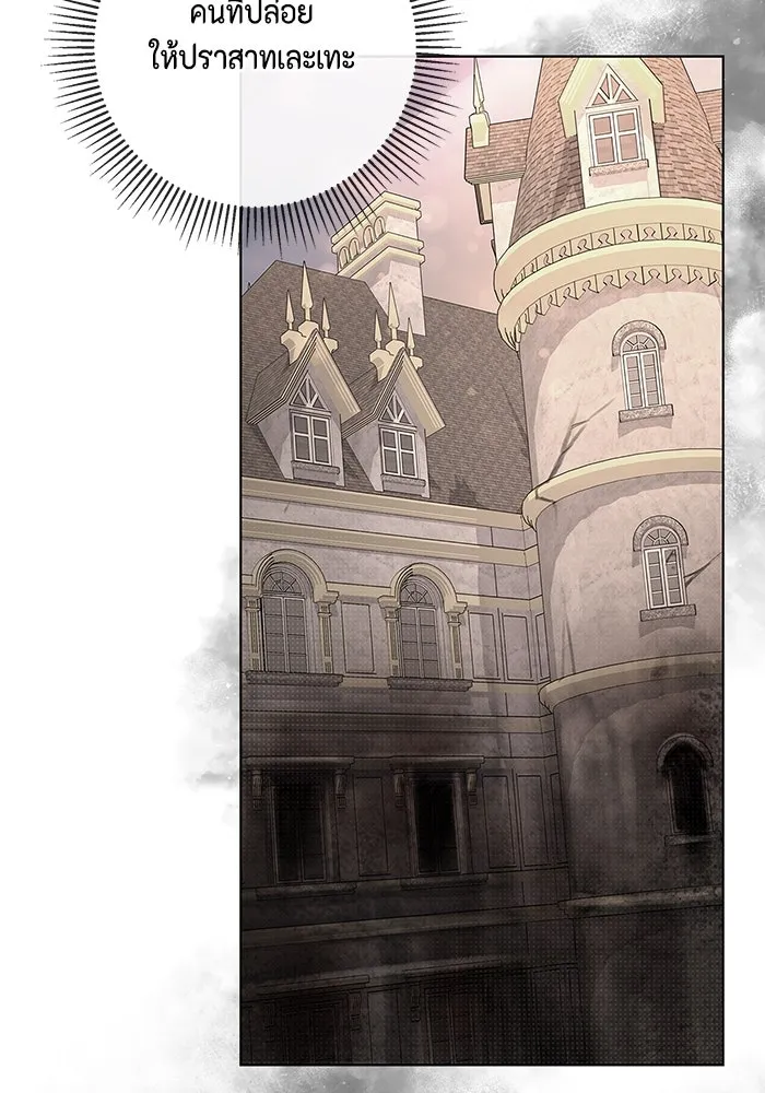 ขอวิธีส่งสามีลงนรก ตอนที่ 7 รูปที่ 97