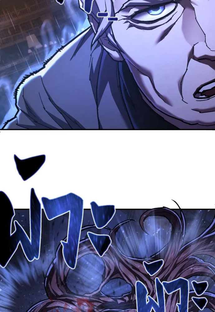 เพชฌฆาตลงทัณฑ์ ตอนที่ 31 รูปที่ 31